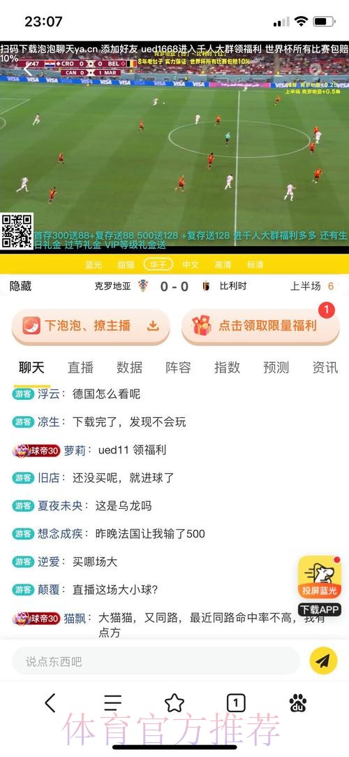 2026世界杯投注网站最佳推荐平台
